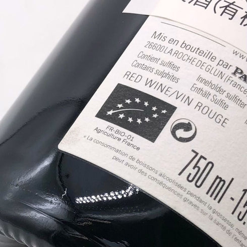 ポール ジャブレ エネ エルミタージュ ラ シャペル 2020 750ml 14.5% Paul Jaboulet Ainé Hermitage La Chapelle フランスワイン【M4】