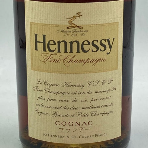 ヘネシー VSOP ファインシャンパーニュ スリムボトル グリーンボトル 現行ラベル 700ml 40% Hennessy コニャック【M2】
