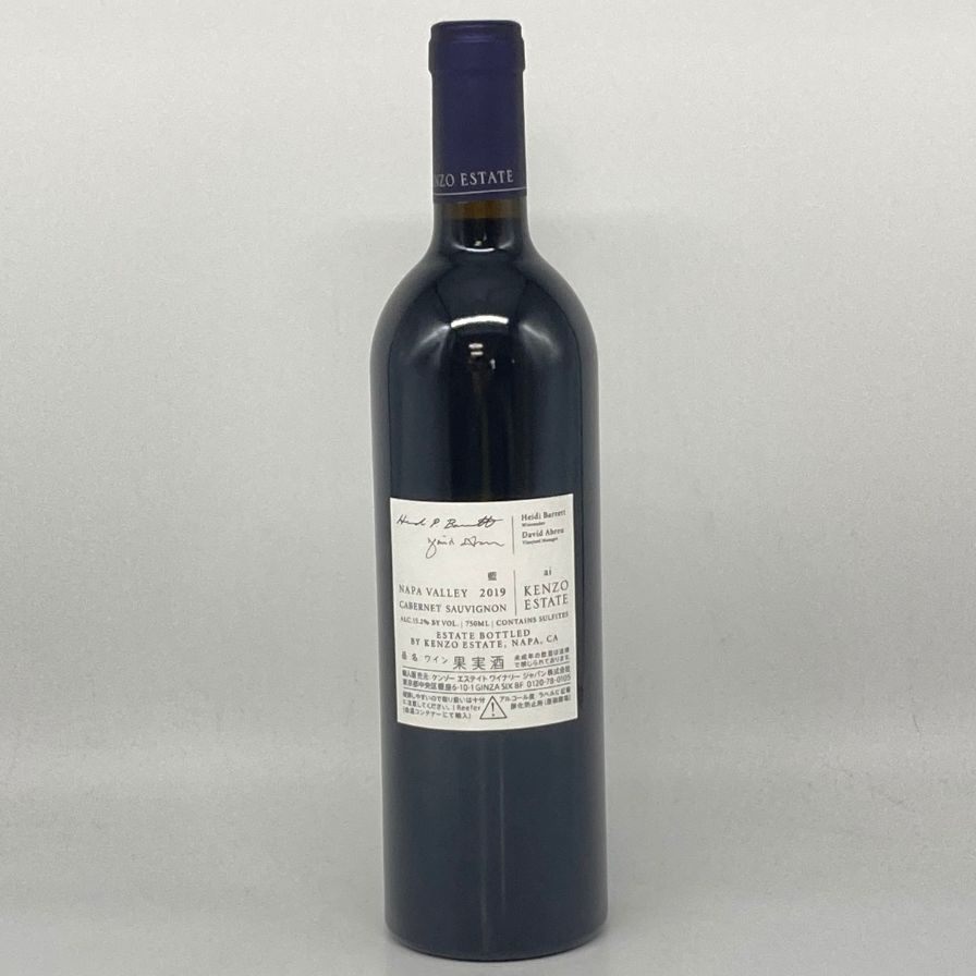 ケンゾー エステート 藍 ai 2019 750ml 15.2% KENZO ESTATE