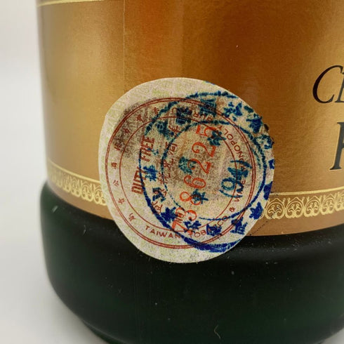 レミーマルタン セントー ナポレオン 700ml REMY MARTIN CENTAURE NAPOLEON 【F1】