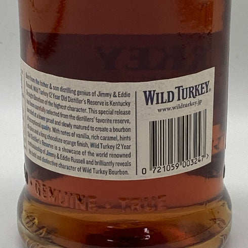 ワイルドターキー 12年 現行 700ml 50.5% WILD TURKEY バーボン【W4】