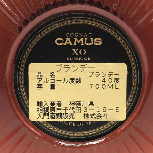カミュ XO スペリオール 700ml 40% CAMUS XO SUPERIOR コニャック【J0】