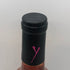 ワイ バイ ヨシキ ロゼ 2023 750ml 13.5% by YOSHIKI ロゼワイン【C4】