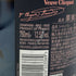 ヴーヴ クリコ ロゼ ローズラベル 750ml 12.5% Veuve Clicquot Rose Label シャンパン【C】