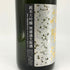 花陽浴 美山錦 無濾過生原酒 1800ml 16% 2024年11月 日本酒 - 純米吟醸酒【D4】