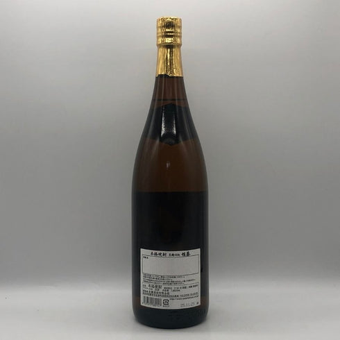 佐藤酒造 本格芋焼酎 佐藤 黒 1800ml 25% 芋焼酎【G0】