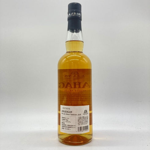 東京都限定◆長濱蒸留所 アマハガン エディション 山桜 700ml 47% AMAHAGAN 【T】