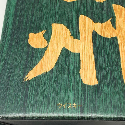 サントリー 白州 18年 空き箱 化粧箱 カートン SUNTORY【D3】