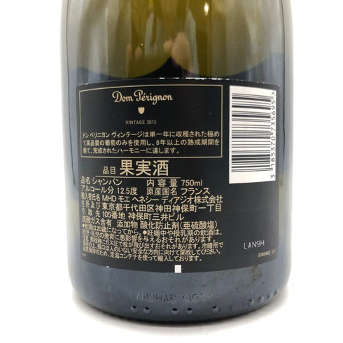 ドンペリニヨン ブリュット 白 2013 750ml 12.5% Dom Perignon Brut 【L】