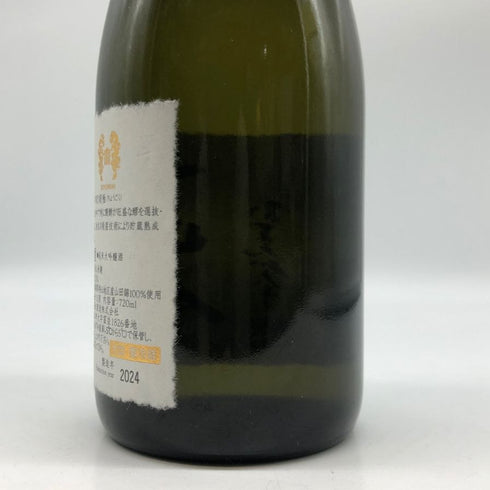 高木酒造 十四代 中取り 超極 純米大吟醸 720ml 15% 2024年 JUYONDAI 日本酒 - 純米吟醸酒【C0】