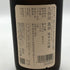 朝日酒造 久保田 萬寿 純米大吟醸 720ml 15% 2026年5月 日本酒- 純米大吟醸酒【J2】