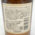 東京都限定◆サントリー 山崎 10年 シングルモルト ホワイトラベル 350ml 40% SUNTORY YAMAZAKI SINGLE MALT 【K4】