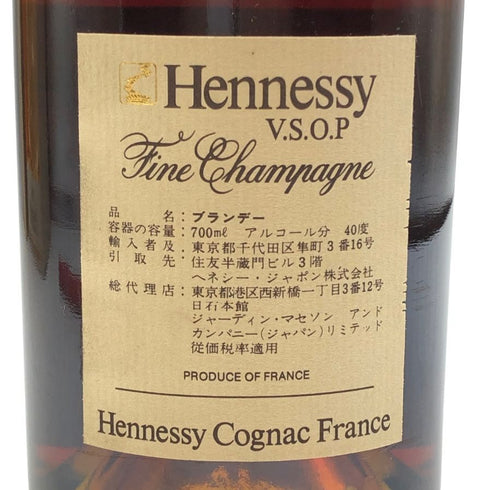 ヘネシー VSOP スリムボトル グリーンボトル 700ml 40% Hennessy コニャック【E3】