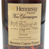 ヘネシー VSOP スリムボトル グリーンボトル 700ml 40% Hennessy コニャック【E3】