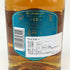シーバスリーガル エクストラ 13年 テキーラカスク 700ml 40% CHIVAS REGAL EXTRA スコッチウイスキー【B4】