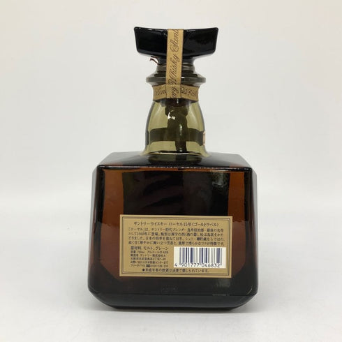 東京都限定◆サントリー ウイスキー ローヤル 15年 ゴールドラベル 750ml 43% SUNTORY WHISKY ROYAL 【J4】