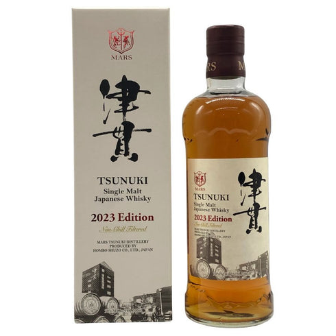 東京都限定◆マルス 津貫 シングルモルト 2023 エディション ノンチルフィルタード 700ml 50% MARS SINGLE MALT 2023 Edition Non-ChillFiltered 【K0】