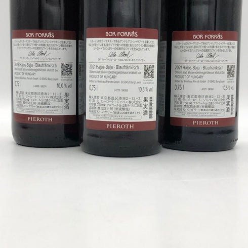 ボール フォーラス 750ml 10.5% 【3本セット】 BOR FORRAS 日本ワイン【7-1】
