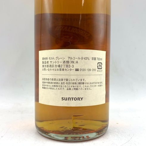 東京都限定◆サントリー 響 12年 サンゴリアス 優勝記念 ラグビーフットボール 2011-2012 700ml 43% SUNTORY HIBIKI 【D4】