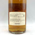 東京都限定◆サントリー 響 12年 サンゴリアス 優勝記念 ラグビーフットボール 2011-2012 700ml 43% SUNTORY HIBIKI 【D4】