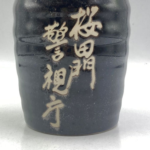 大分むぎ焼酎 荒城の月 桜田門 警視庁 美濃焼ボトル 25% 720ml 焼酎(麦)【B4】