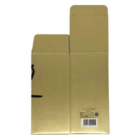 東京都限定◆サントリー 響 17年 空箱 化粧箱 700ml SUNTORY 【AFI21】