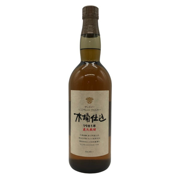 東京都限定◆サントリー 木桶仕込 1981年 直火蒸溜 ピュアモルト 750ml 43% SUNTORY 【M2】