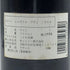 シャトー シュヴァル ブラン 1994 750ml 12.5% CHATEAU CHEVAL BLANC ボルドーワイン【S4】