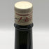獺祭 純米大吟醸 磨き二割三分 720ml 16% 2026年1月 DASSAI 日本酒- 純米大吟醸酒【I3】