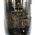 モエ エ シャンドン ロゼ アンペリアル 750ml 12.5% Moet&Chandon Rose Imperial シャンパン【B4】