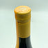 新政酒造 新政 山吹 タンジェリン 2024 720ml 13% 2025年8月出荷 ARAMASA 日本酒- 純米酒【AFA15】