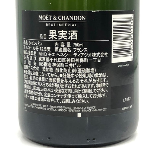 モエ エ シャンドン ファレル ウィリアムス ゴールド 750ml 12.5% MOET&CHANDON シャンパン【B0】