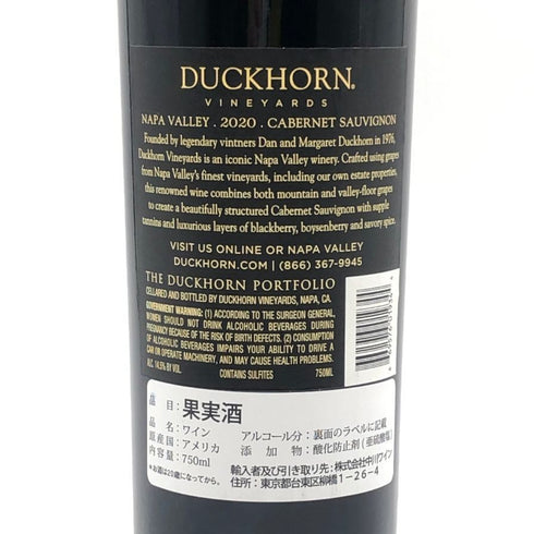 ダックホーン ヴィンヤーズ カベルネソーヴィニヨン ナパヴァレー 2020 750ml 14.5% DUCKHORN VINEYARDS Cabernet Sauvignon NAPA VALLEY 【Z】