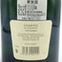 テタンジェ コント ド シャンパーニュ ブランドブラン 2005 750ml 12.5% TAITTINGER 【S4】