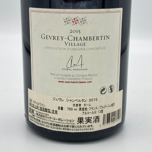 ドメーヌ トーズ ジュヴレ シャンベルタン 2015 750ml 13% DOMAINE TAWSE ブルゴーニュワイン【M2】