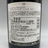 ドメーヌ デュ クロ フランタン アルベール ビショー ジュヴレ シャンベルタン レ ミュロ 2021 750ml 13% Domaine du Clos Frantin Albert Bichot Gevrey Chambertin Le Murots ブルゴーニュワイン【I】