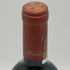 アルマヴィーヴァ コンチャ イ トロ バロン フィリップ ド ロスチャイルド 2021 750ml 15% ALMAVIVA CONCHA Y TORO&BARON PHILIPPE DE ROTHSCHILD 赤ワイン【H3】