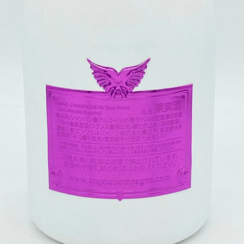 エンジェル ドゥミセック バレンタインエディション 750ml 12.5% ANGEL DEMI SEC シャンパン【Z1】