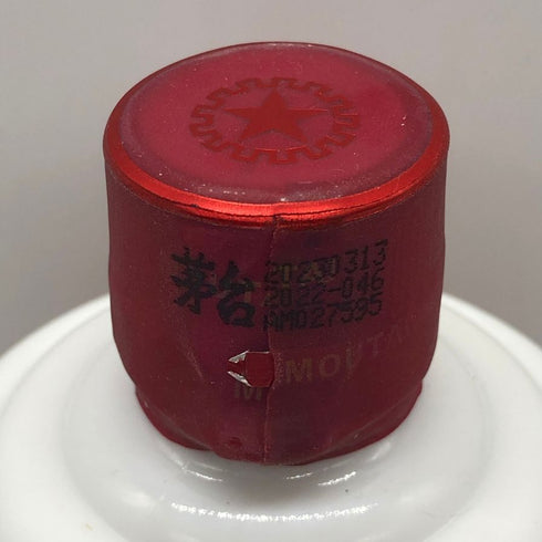 貴州茅台酒 マオタイ酒 天女ラベル 2023 500ml 53% MOUTAI KWEICHOW 中国酒967g【B1】