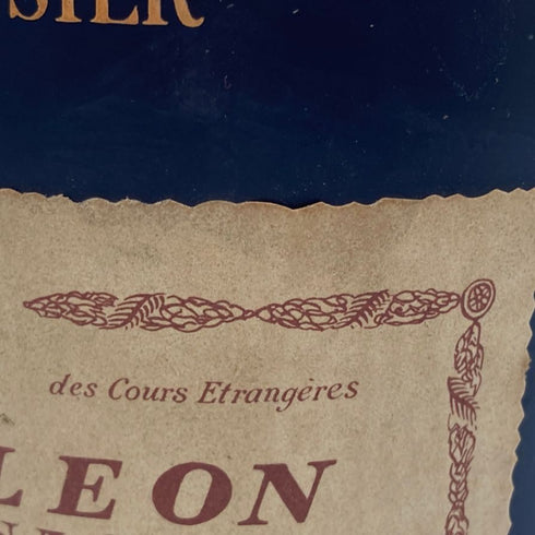 クルボアジェ ナポレオン グリーンボトル 700ml 40% COURVOISIER NAPOLEON 【T4】