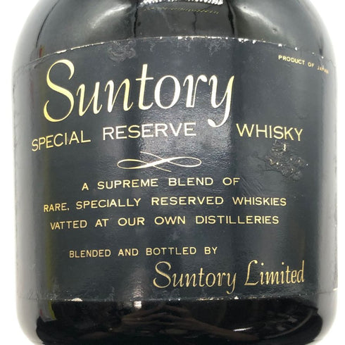 東京都限定◆サントリー スペシャル リザーブ 70周年記念ボトル 特級 760ml 43% SUNTORY SPECIAL RESERVE 【Y0】