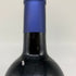サッシカイア 2017 750ml 14% SASSICAIA イタリアワイン【R1】