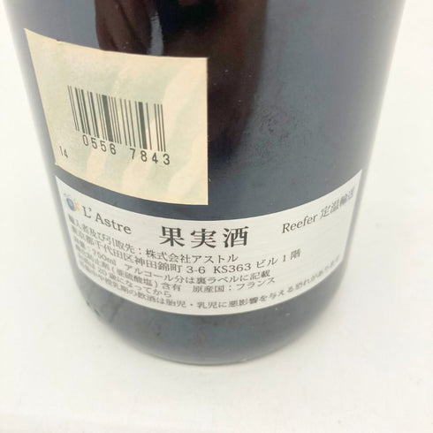 シャトー モンローズ 2007 750ml 12.5% CHATEAU MONTROSE 【F】