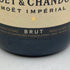 モエ エ シャンドン アンペリアル 白 750ml 12% Moet&Chandon IMPERIAL シャンパン【M1】
