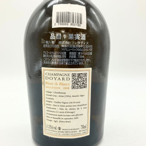ドワイヤール ブラン ド ブラン 2008 750ml 12% DOYARD BLANC DE BLANCS 【G1】