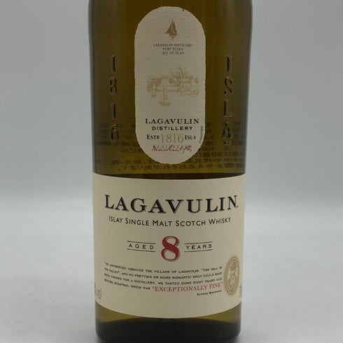 ラガヴーリン 8年 700ml 48% LAGAVULIN スコッチウイスキー【L1】