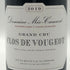 ドメーヌ メオ カミュゼ クロ ド ヴージョ グラン クリュ 2019 750ml 14.5% Domaine Meo Camuzet CLOS DE VOUGEOT GRAND CRU ブルゴーニュワイン【J4】
