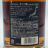 東京都限定◆キリンウイスキー 富士山麓 シグニチャーブレンド 700ml 50% FUJI SANROKU Signature Blend 【H3】