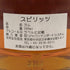 キングスバリー オーセンティック ジャマイカ ラム クラレンドン 14年 2007 700ml 66.5% KINGBURY AUCHENTIC JAMAICA RUM CLARENDON ラム酒【D1】