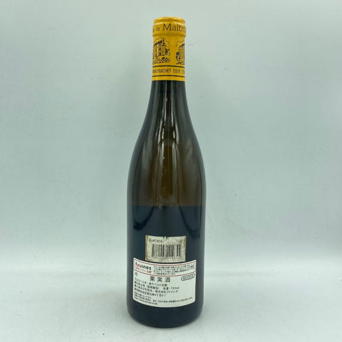 シャトー ド ラ マルトロワ シャサーニュ モンラッシェ プルミエ クリュ ラ ダン ド シアン 2014 750ml 13.5% Chateau de la Maltroye Chassagne Montrachet Blanc 1er La Dent de Chien 白ワイン【X】